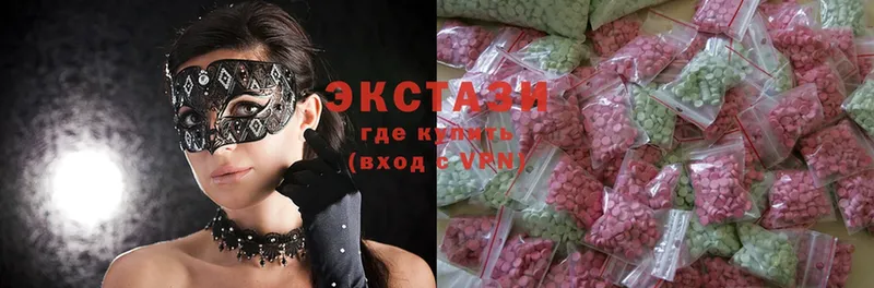 ЭКСТАЗИ MDMA  Кубинка 