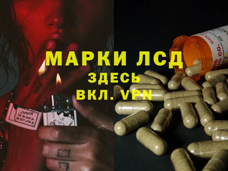 Лсд 25 экстази ecstasy  Кубинка 